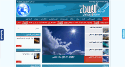 Desktop Screenshot of alisraanews.com