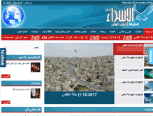 Tablet Screenshot of alisraanews.com